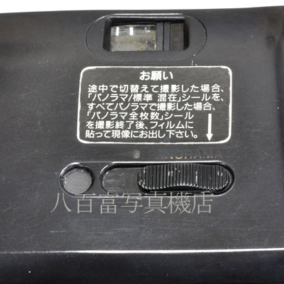 【中古】 オリンパス μ PANORAMA ミュー パノラマ OLYMPUS 中古フイルムカメラ 45312