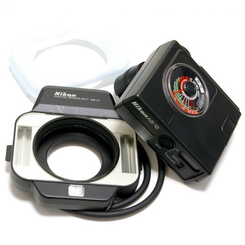 中古 ニコン マクロスピードライト SB-21A AS-12 セット F3用 Nikon 