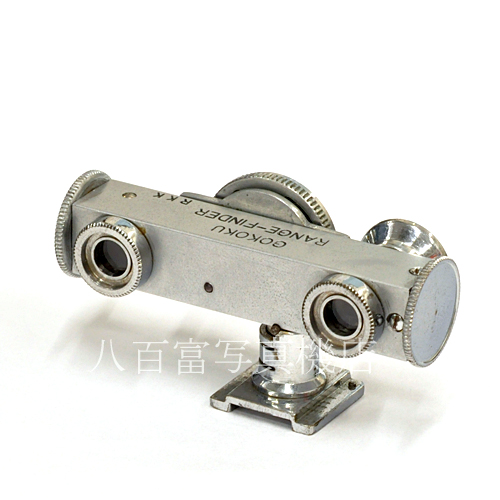 【中古】護国 ゴコク 距離計 mter表記タイプ 台座付 GOKOKU　中古アクセサリー 60425