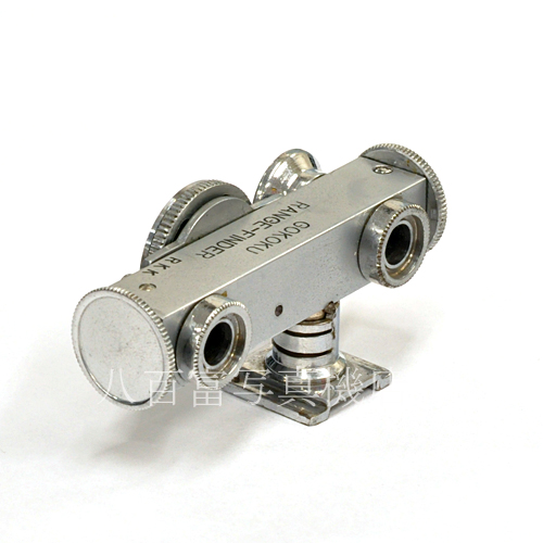 【中古】護国 ゴコク 距離計 mter表記タイプ 台座付 GOKOKU　中古アクセサリー 60425