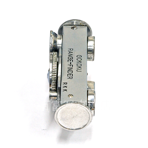 【中古】護国 ゴコク 距離計 mter表記タイプ 台座付 GOKOKU　中古アクセサリー 60425