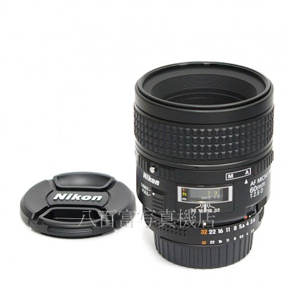 【中古】 ニコン AF Micro Nikkor 60mm F2.8D Nikon マイクロニッコール 中古レンズ 29024