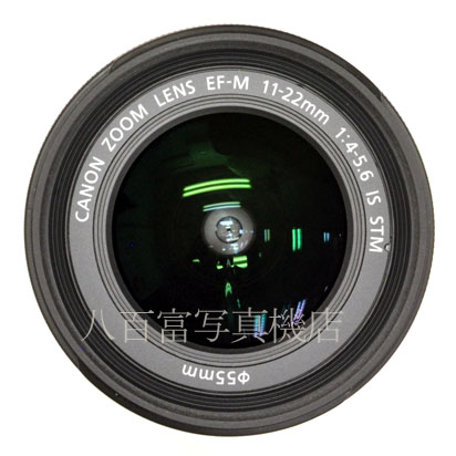 【中古】 キヤノン EF-M 11-22mm F4-5.6 IS STM Canon 中古交換レンズ 42637