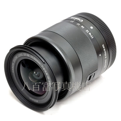 【中古】 キヤノン EF-M 11-22mm F4-5.6 IS STM Canon 中古交換レンズ 42637