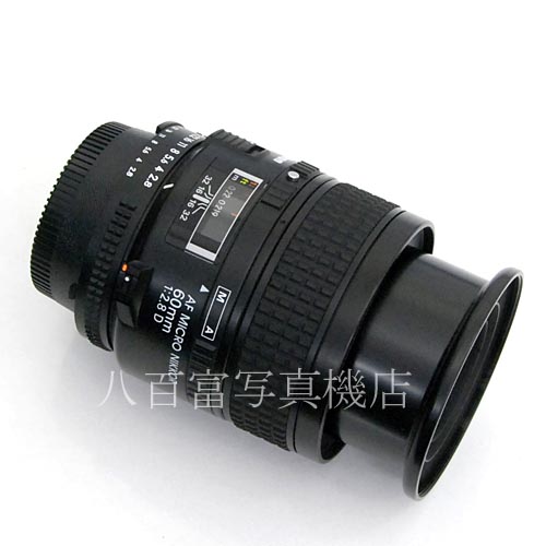 【中古】 ニコン AF Micro Nikkor 60mm F2.8D Nikon マイクロニッコール 中古レンズ 30407