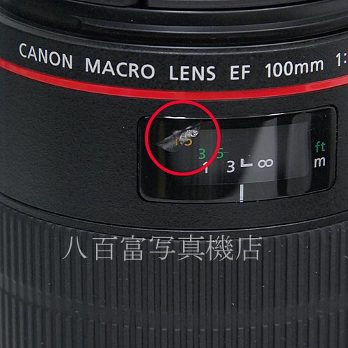 【中古】 キャノン EF 100mm F2.8L MACRO IS USM Canon マクロ 中古レンズ34716