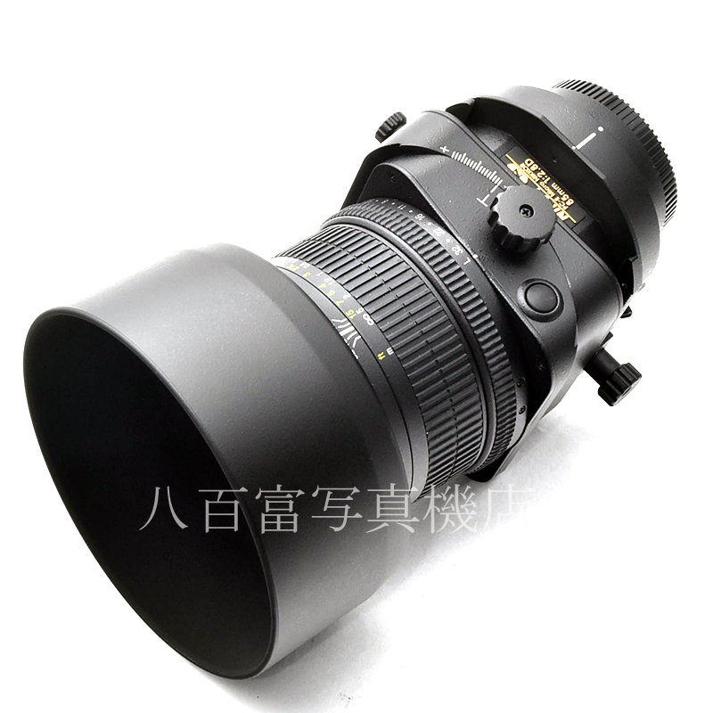 【中古】 ニコン Nikon PC-E Micro NIKKOR 85mm F2.8D 中古交換レンズ 46007