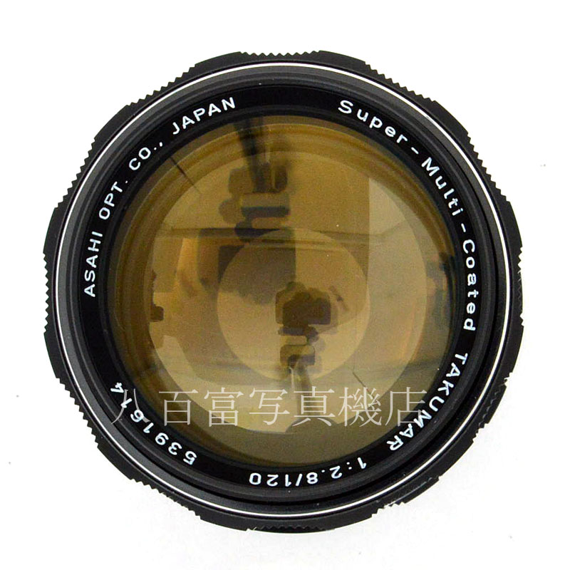 中古】 アサヒ SMC Takumar 120mm F2.8 M42マウント タクマー PENTAX ...