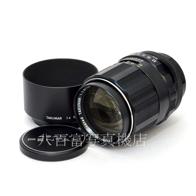 【中古】 アサヒ SMC Takumar 120mm F2.8 M42マウント タクマー PENTAX 中古交換レンズ  49626｜カメラのことなら八百富写真機店