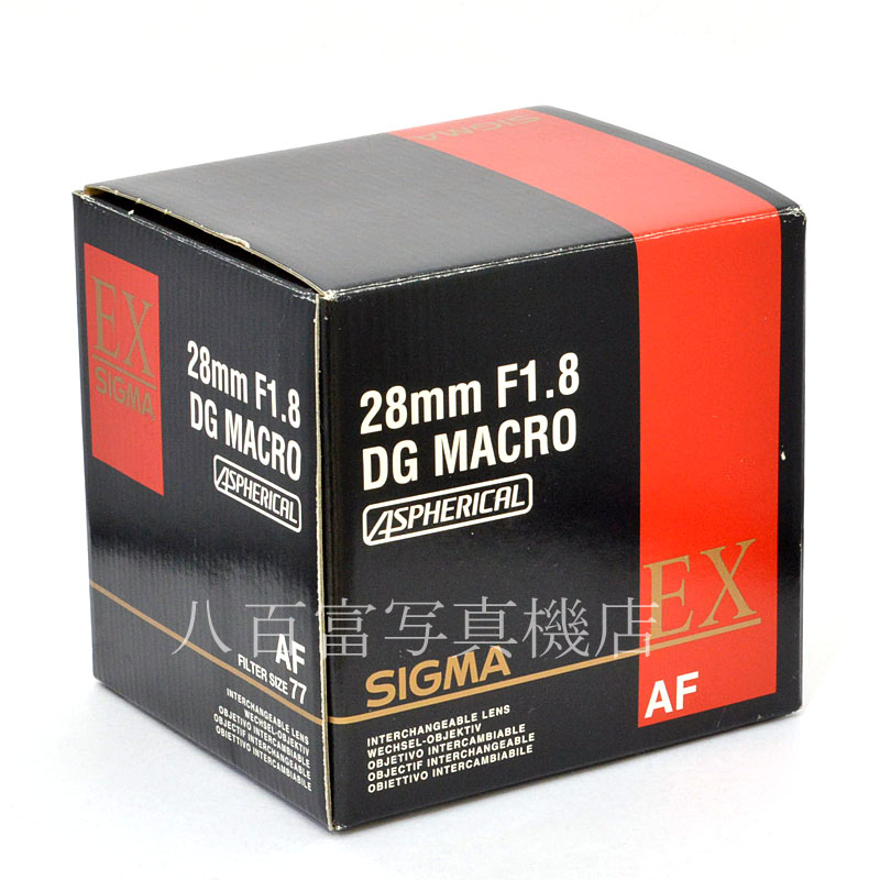 【中古】 シグマ 28mm F1.8 EX DG MACRO ニコンAF用 SIGMA 中古交換レンズ 49653