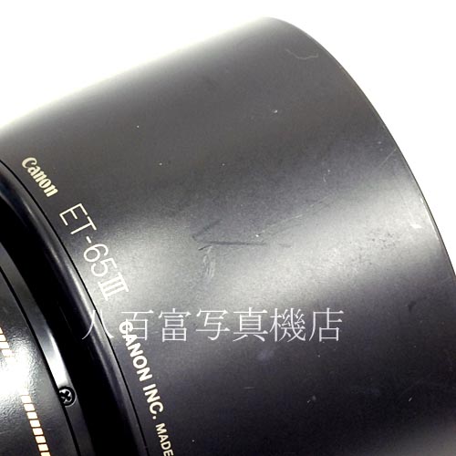 【中古】 キヤノン EF 100-300mm F4.5-5.6 USM Canon 中古レンズ 40549
