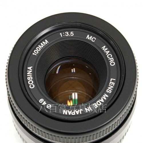 【中古】 COSINA AF マクロ 100mm F3.5 キャノンEOS用 コシナ MACRO 中古レンズ 24370