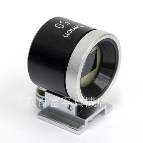 【中古】 Canon 50mm ファインダー (P)型 パララックス補正機構付 キャノン  Finder 中古アクセサリー 34543