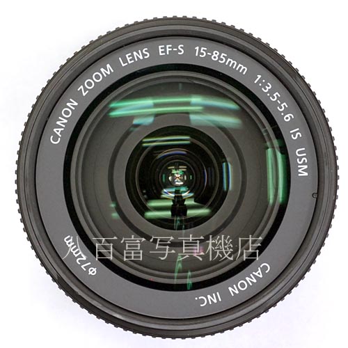 【中古】 キヤノン EF-S 15-85mm F3.5-5.6 IS USM Canon 中古レンズ 34707