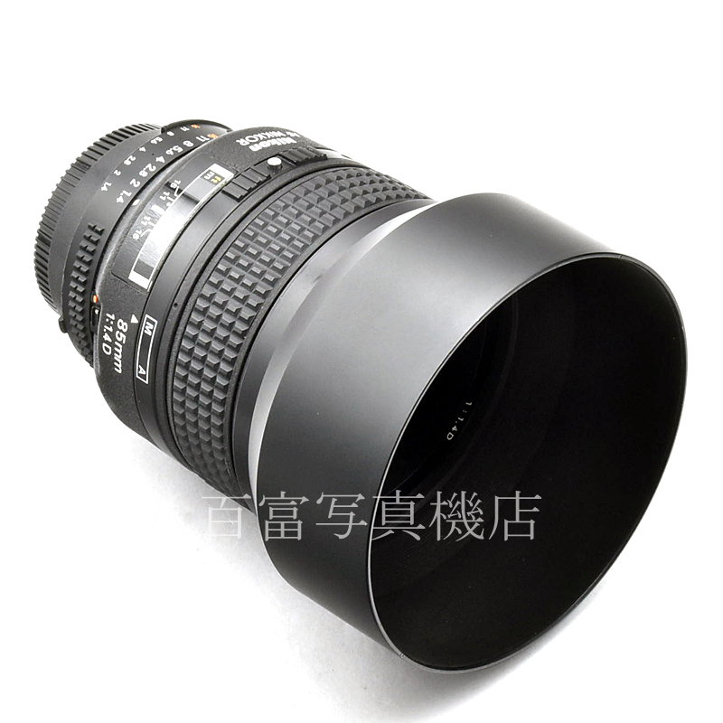 【中古】 ニコン AF Nikkor 85mm F1.4D Nikon / ニッコール 中古交換レンズ 45917