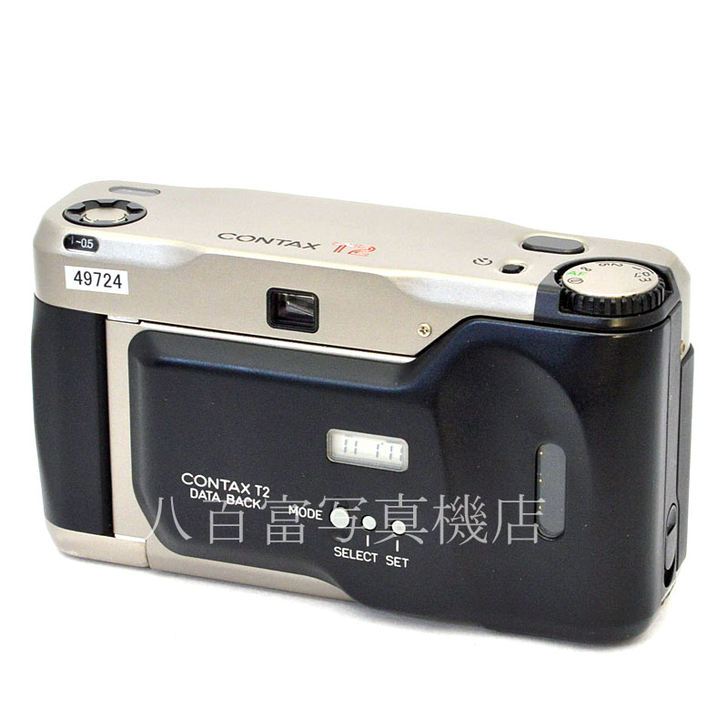 【中古】 コンタックス T2D シルバー CONTAX  中古フイルムカメラ 49724