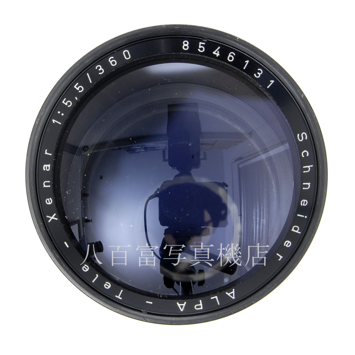 【中古】シュナイダー テレ クセナー 360mm F5.5 / Schneider TELE-XENAR CONTAX /ヤシカマウント 中古交換レンズ 40495