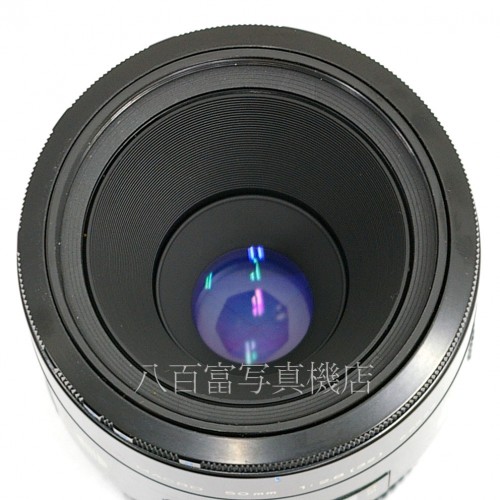 【中古】 ミノルタ AF MACRO 50mm F2.8 I型 αシリーズ用 MINOLTA 中古レンズ 17994