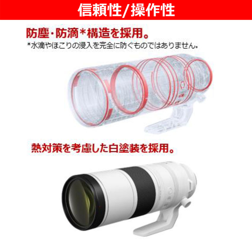 《予約商品》 キヤノン RF レンズ RF200-800mm F6.3-9 IS USM Canon