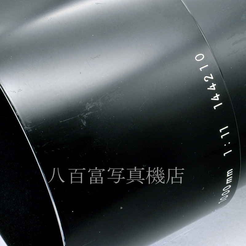 【中古】 ニコン Reflex-Nikkor 1000mm F11 Nikon/レフレックス 中古交換レンズ 57332