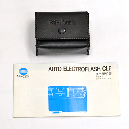 【中古】ミノルタ オートエレクトロフラッシュ CLE MINOLTA　中古アクセサリー 63635