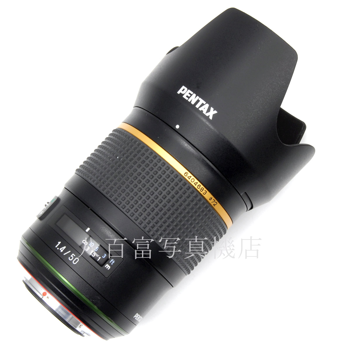 【中古】 ペンタックス HD PENTAX-D FA ★ 50mm F1.4 SDM AW PENTAX 64973