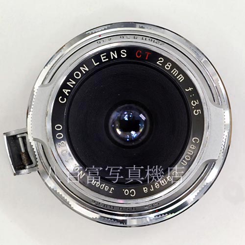 【中古】   キヤノン  キヤノンレンズ CT 28mm F3.5 コンタックス(距離計時代)マウント用 Canon CANON LENS 中古レンズ 40550