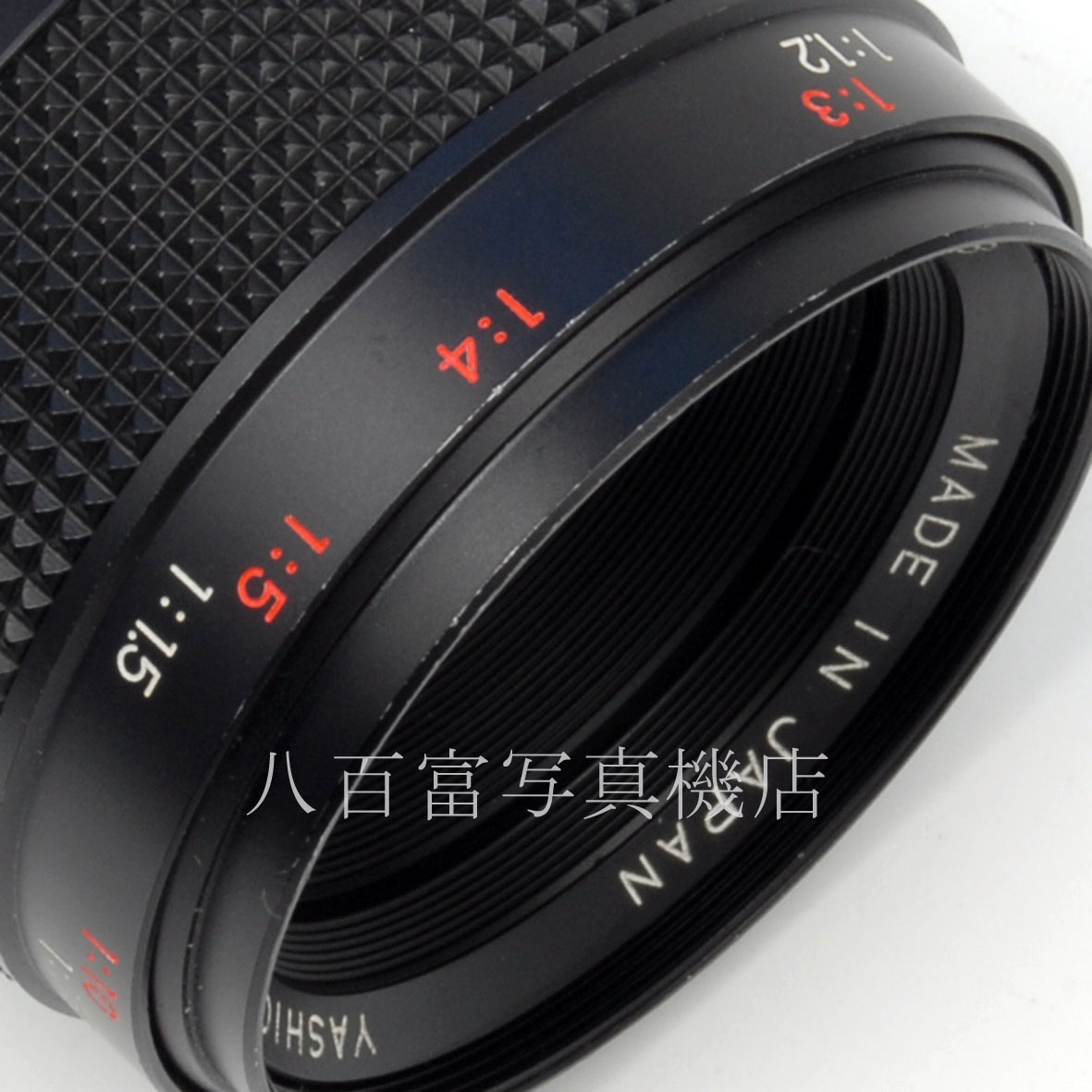 【中古】 ヤシカ AUTO YASHICA ML マクロ 55mm F2.8 ヤシカ・コンタックスマウント YASHICA 中古交換レンズ 61241