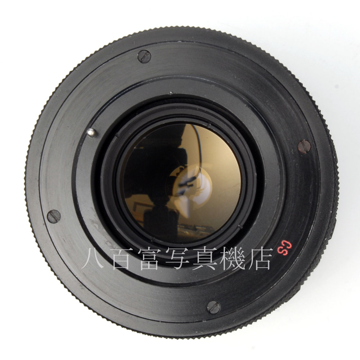 【中古】 MC ソリゴール テレ-オート 135mm F2.8 M42 Soligor 中古交換レンズ 65006
