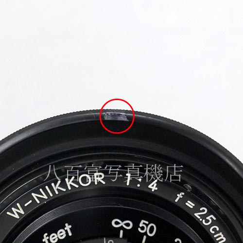 【中古】 ニコン W-Nikkor 2.5cm F4 後期型 ブラック Sマウント Nikon ニッコール 中古レンズ 34751