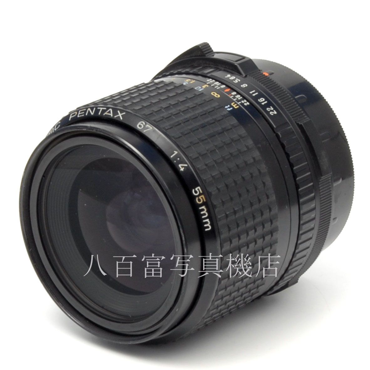 【中古】 SMC ペンタックス 67 55mm F4 NEW PENTAX 中古交換レンズ 65002