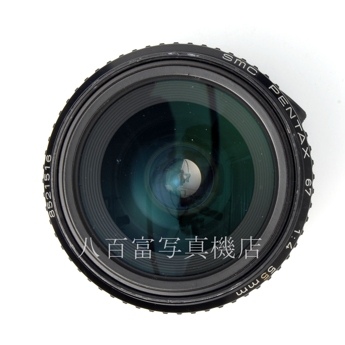 【中古】 SMC ペンタックス 67 55mm F4 NEW PENTAX 中古交換レンズ 65002