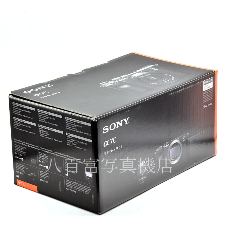【中古】 ソニー α7C ボディ ILCE-7C シルバー SONY 中古デジタルカメラ 53735
