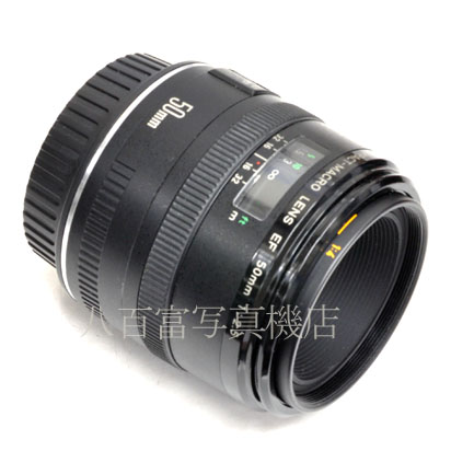 【中古】 キヤノン EF COMPACT- MACRO 50mm F2.5 Canon マクロ 中古交換レンズ 45454