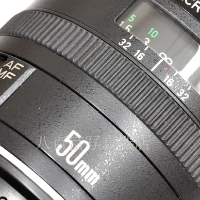 【中古】 キヤノン EF COMPACT- MACRO 50mm F2.5 Canon マクロ 中古交換レンズ 45454