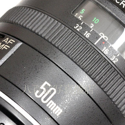 【中古】 キヤノン EF COMPACT- MACRO 50mm F2.5 Canon マクロ 中古交換レンズ 45454