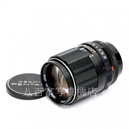 【中古】 アサヒ SMC Takumar 120mm F2.8 M42マウント タクマー PENTAX 中古レンズ 40542