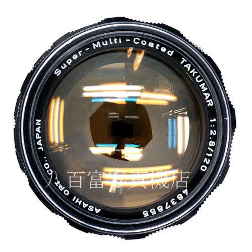 【中古】 アサヒ SMC Takumar 120mm F2.8 M42マウント タクマー PENTAX 中古レンズ 40542