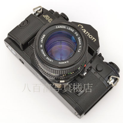 【中古】 キヤノン A-1 New FD50mm F1.4 セット Canon 中古フイルムカメラ 45401