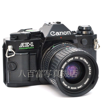 【中古】 キヤノン AE-1 プログラム ブラック NFD 35-70mm F3.5-4.5 セット Canon AE-1 PROGRAM 中古フイルムカメラ 45234
