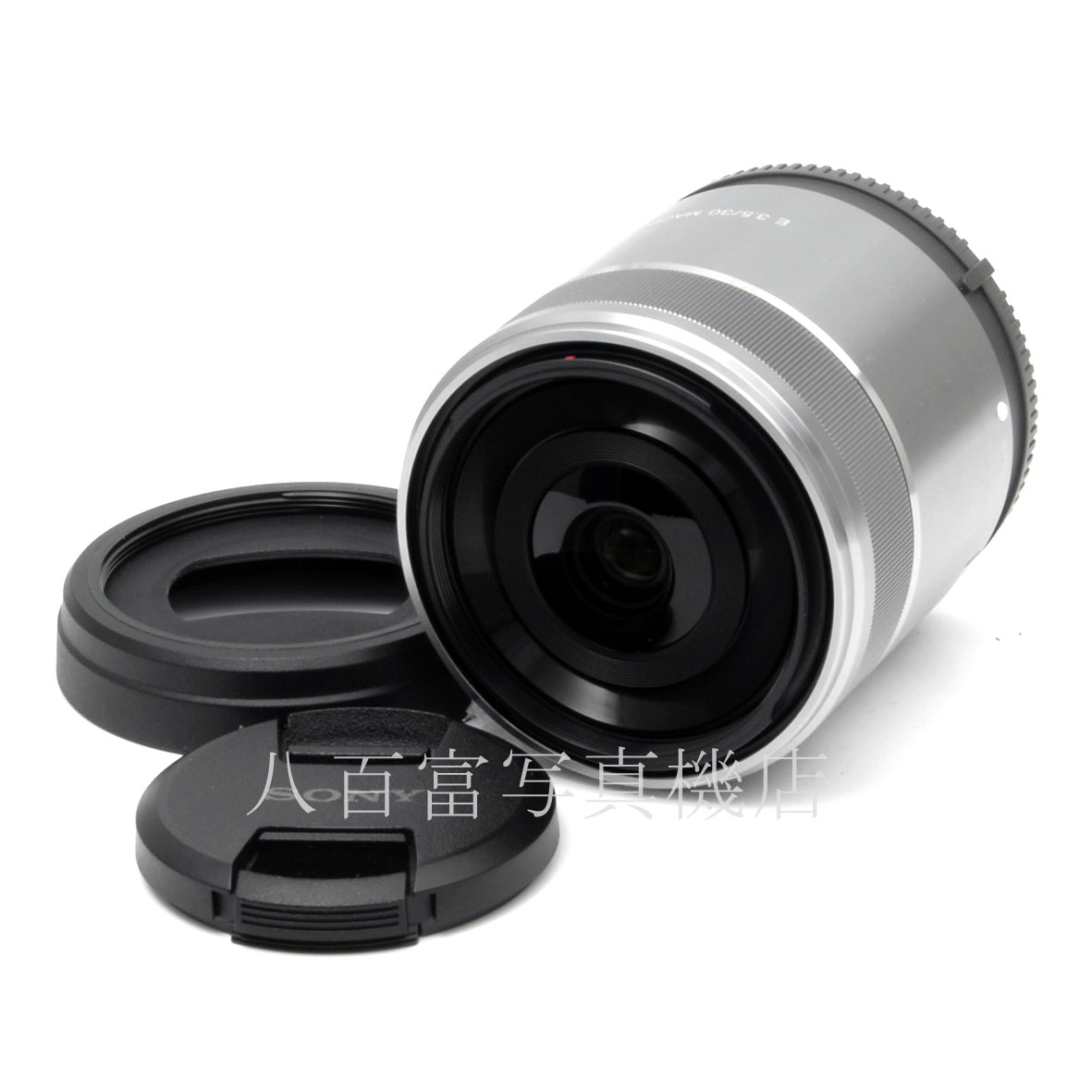 【中古】 ソニー E 30mm F3.5 Macro SEL30M35 SONY 中古交換レンズ 65020