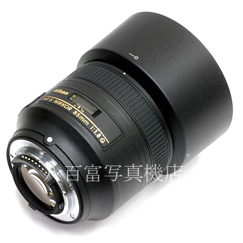 【中古】 ニコン AF-S Nikkor 85mm F1.8G Nikon  ニッコール 中古レンズ 31662