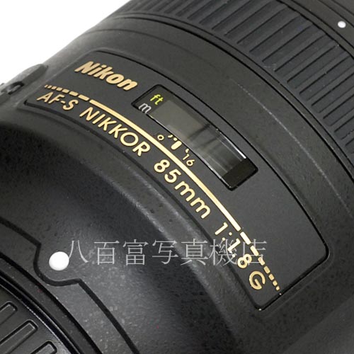 【中古】 ニコン AF-S Nikkor 85mm F1.8G Nikon  ニッコール 中古レンズ 31662