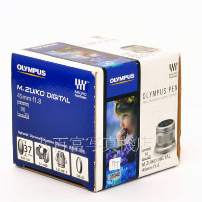 【中古】 オリンパス M.ZUIKO DIGITAL 45mm F1.8 シルバー マイクロフォーサーズ OLYMPUS ズイコー 中古レンズ　35342