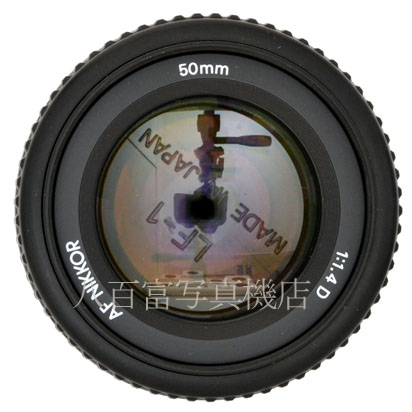 【中古】 ニコン AF Nikkor 50mm F1.4D Nikon ニッコール 中古交換レンズ 45470