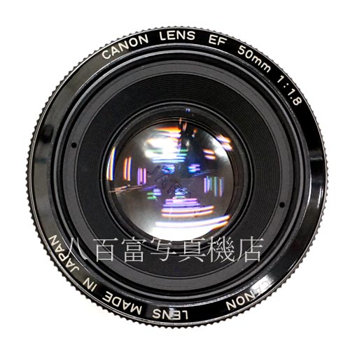 【中古】 キヤノン EF 50mm F1.8 I型 Canon 中古レンズ 40548