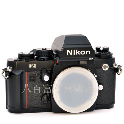 【中古】 ニコン F3 HP ボディ Nikon 中古フイルムカメラ 45455