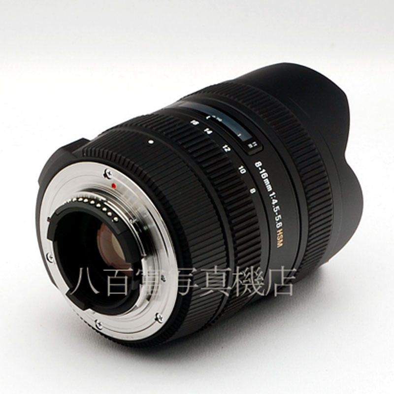 【中古】 シグマ AF 8-16mm F4.5-5.6 DC HSM ニコンAFs用 SIGMA 中古交換レンズ 51506