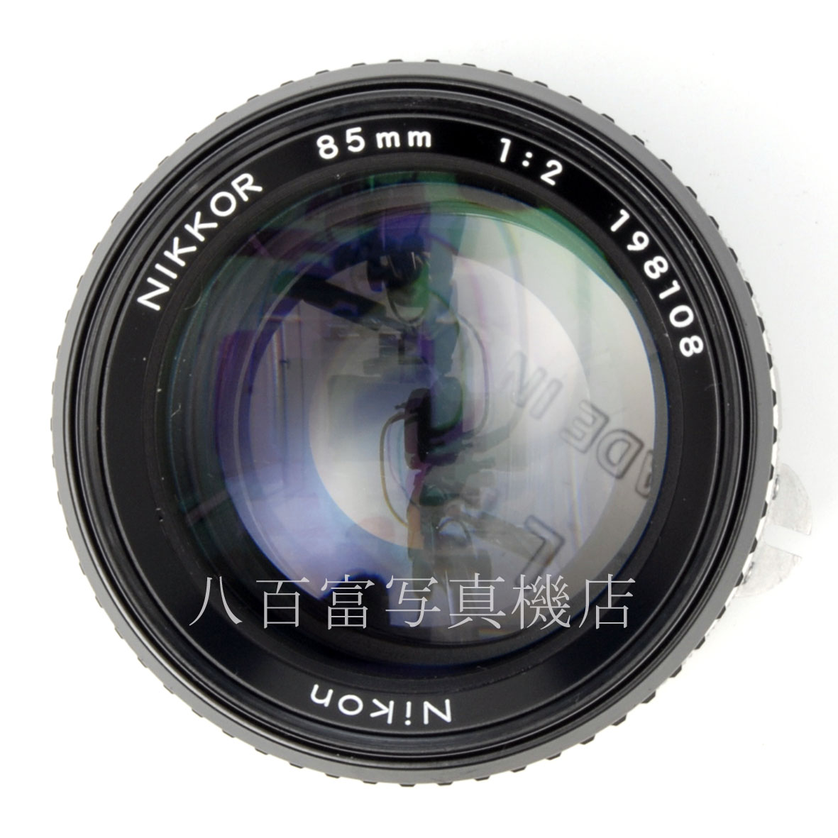 販売済み 【中古】ニコン Ai ニッコール 85mm F2 Nikon Nikkor 中古交換レンズ 63749