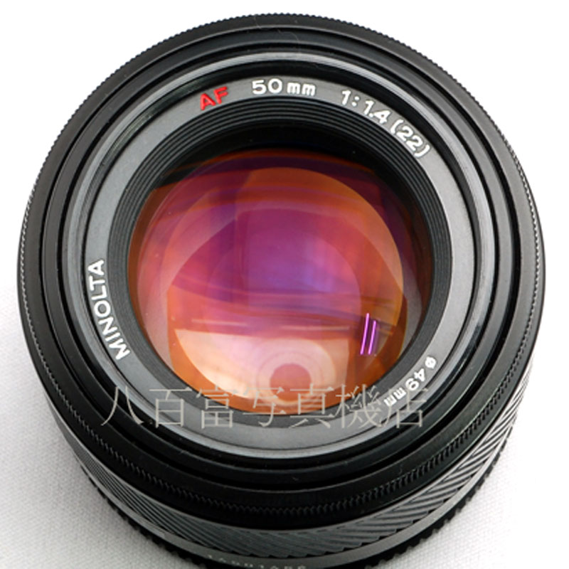 【中古】 ミノルタ AF 50mm F1.4 I型 αシリーズ用 MINOLTA 中古交換レンズ 56542